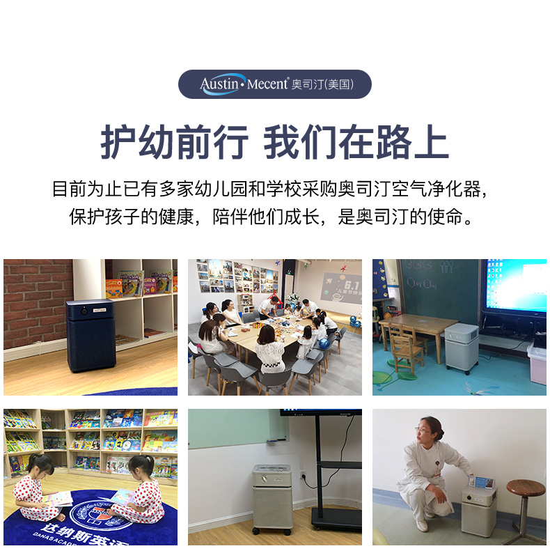學?？諝鈨艋髯赓U